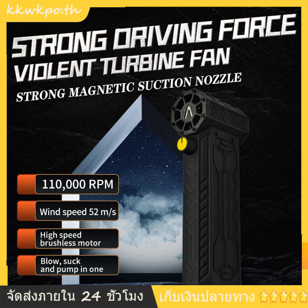 Th ใหม ่ ล ่ าสุด Mini Turbo Jet Fan Turbo Violent Fan เครื ่ องเป ่ าลมที ่ มีประสิทธิภาพ 110,000 R