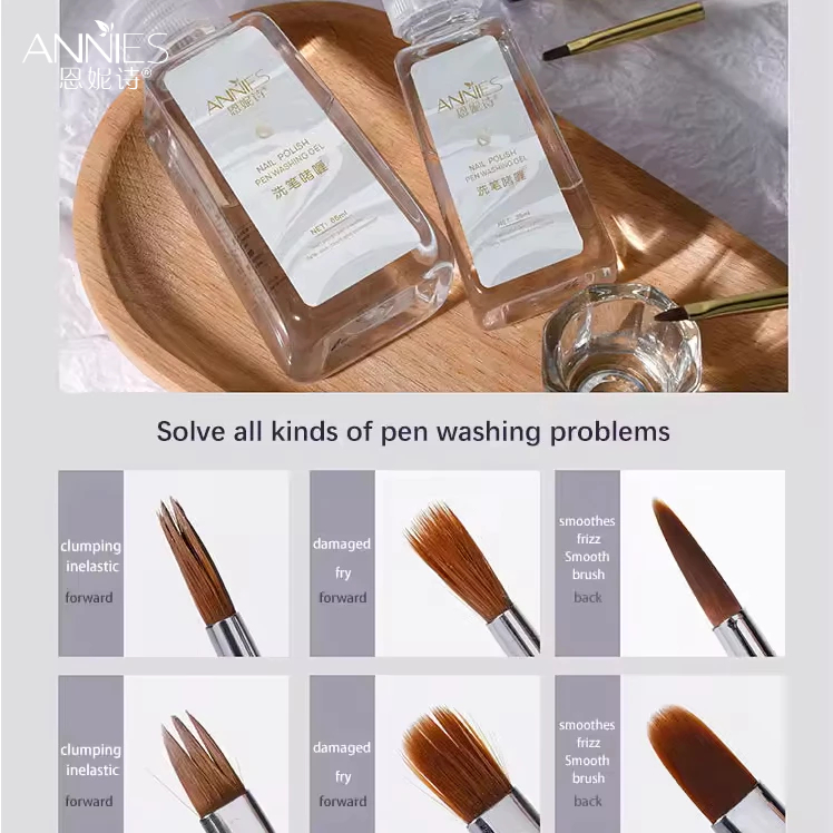 ANNIES น้ำยาล้างพู่กันสีเจล อย่างดี ช่วยถนอมขนแปรง ให้ใช้งานได้นานยิ่งขึ้น น้ำยาทำความสะอาดแปรง