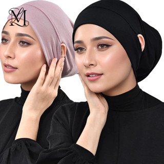LOVOSME 2 ชิ้น/ธรรมดา Jersey ผ้าฝ้ายด้านใน Hijab ยืดหยุ่นหู …