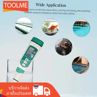 【ไทยพร้อมส่ง 】เครื่องวัดความเค็ม แบบดิจิตอล Salinity meter AR8012 า วัดค่าเกลือ วัดน้ำทะเล ปากกาทดสอบคุณภาพน้ํา 10-50% PPT