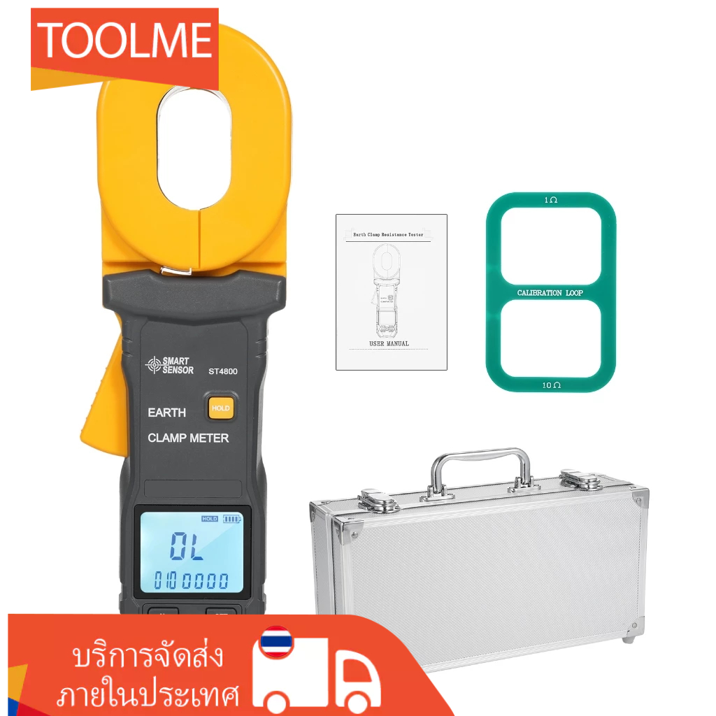 [ส่งจากไทย] SMART SENSOR เครื่องวัดความต้านทานดินแบบคีม ST4100/ST4800 วัดได้ 0.01-500Ω ไม่ต้องตัดสายดิน จอ LCD เก็บข้อมูล 500 ค่า