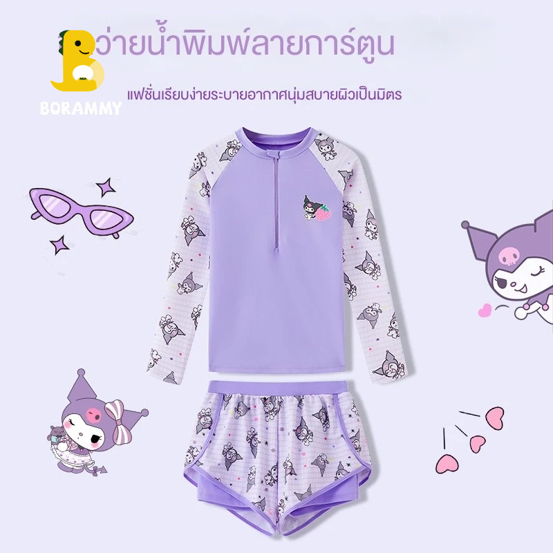 ชุดว่ายน้ำเด็กผู้หญิง คุโรมิ แบบแขนยาวและกางเกงบ็อกเซอร์สองชั้น