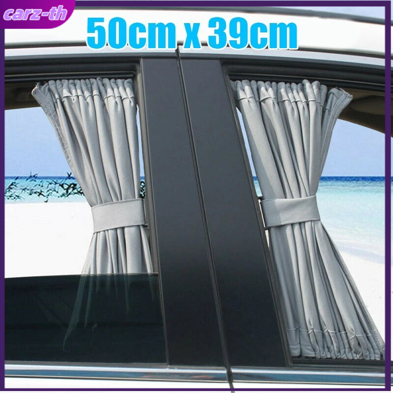 2 ชิ้นรถ Van SUV VIP Casement ผ้าม่าน Anti-shade Visor 50*39 ซม.