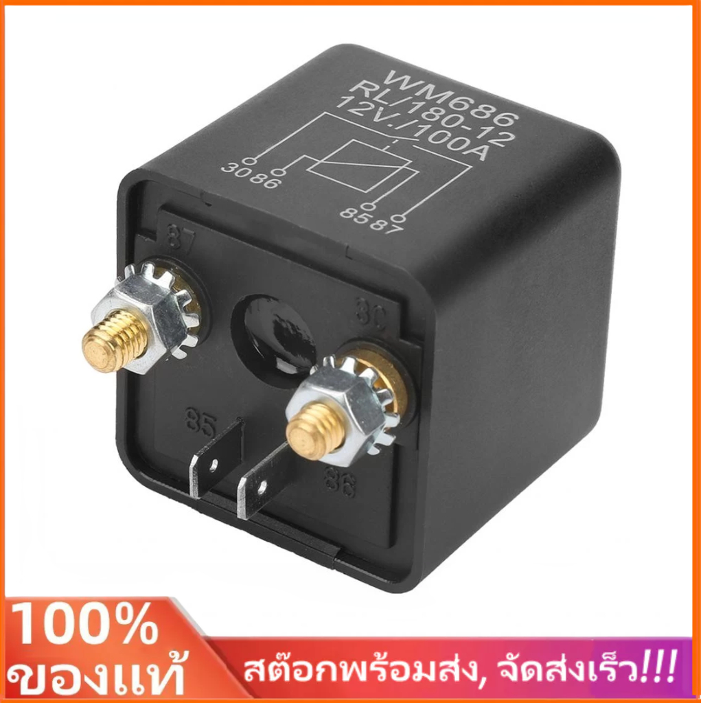 เพลิดเพลินไปกับ jiaocha wm686 100a ปกติเปิดรถหนักเปิดใช้งานสำหรับแบตเตอรี่ควบคุม RL/180 dc 12v