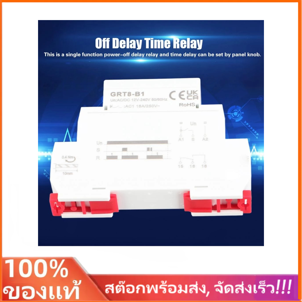 Camerina grt8? B1 Mini Power ปิดการหน่วงเวลารีเลย์ DIN RAIL TYPE ACDC 12V-240V