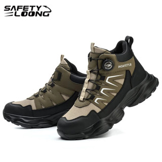 SAFETY LOONG ผู้ชายรองเท้าป้องกันแรงงานรูปแบบใหม่ป้องกันการเ…
