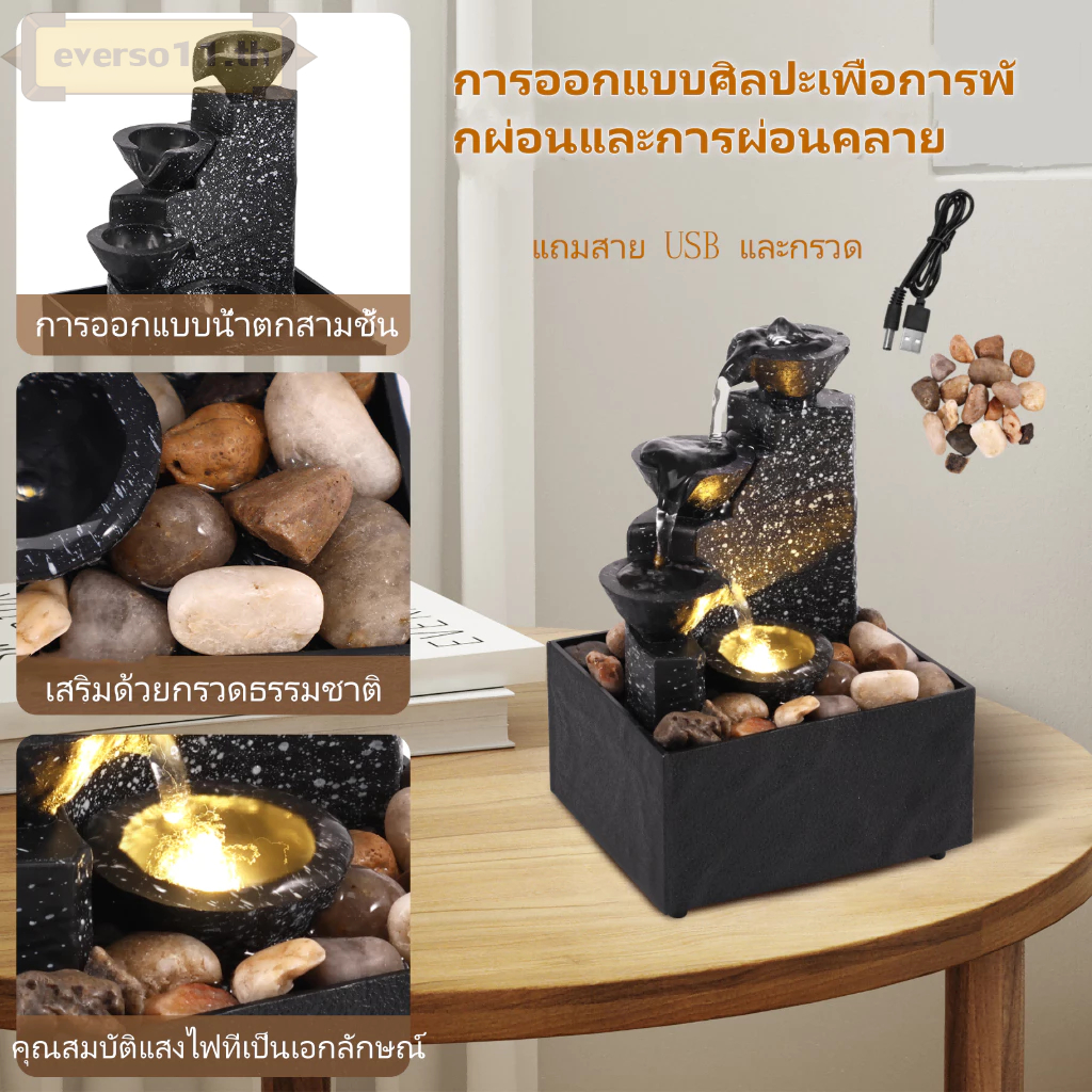 【ข้อเสนอพิเศษ】น้ำพุตั้งโต๊ะ USB น้ำตกตกแต่งสวน น้ำพุในร่ม ผ่อนคลายสมาธิ พร้อมไฟอ่อน ใช้สำหรับตกแต่งบ้านสำนักงาน