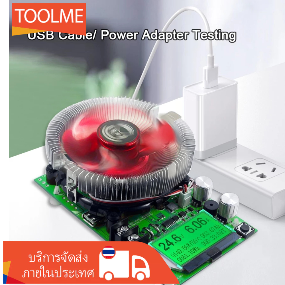 【ส่งจากไทย】เครื่องทดสอบแบตเตอรี่และแหล่งจ่ายไฟ 150W 200V 20A แสดงผล LCD วัดค่าความจุ พลังงาน อุณหภูมิ แข็งแรงทนทาน สำหรับงานซ่อมบำรุงและอุตสาหกรรม