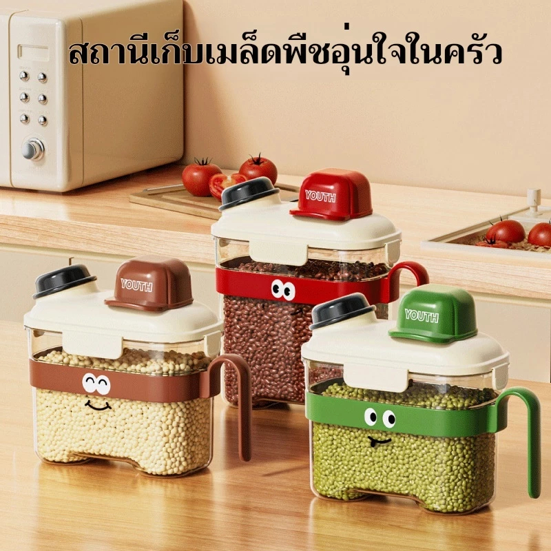 ถังเก็บของห้องครัวทั้งธัญพืชปิดผนึกถังเก็บแมลงป้องกันความชื้นถังเมล็ดพืช