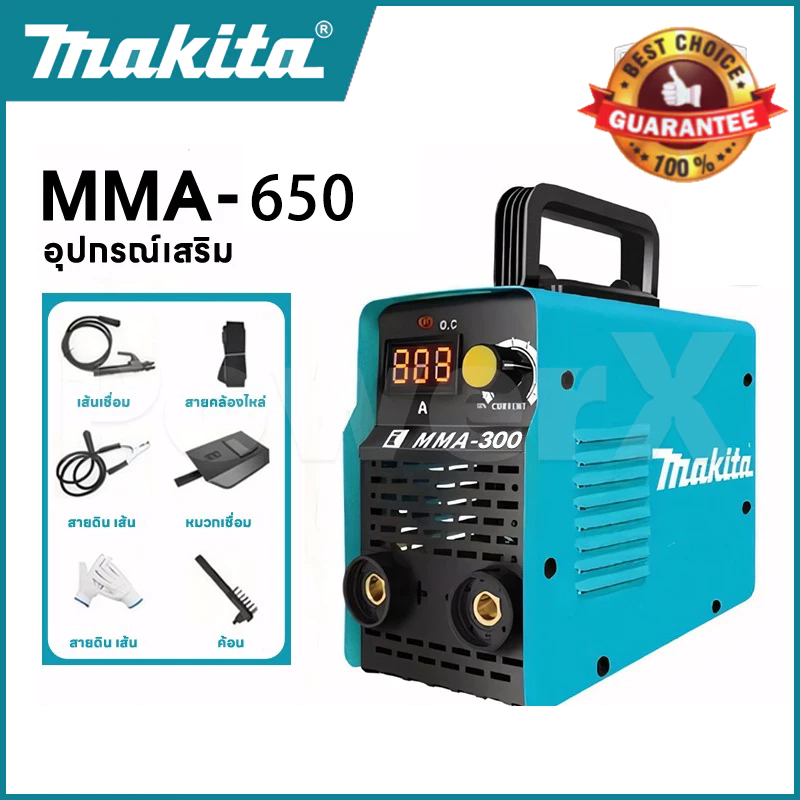 MMA-650 ตู้เชื่อม ตู้เชื่อมไฟฟ้า ยาว 3เมตร ตู้เชื่อมไฟฟ้า 2 ระบบ ตู้เชื่อมอาร์กอน ไม่ต้องใช้ก๊าส CO2