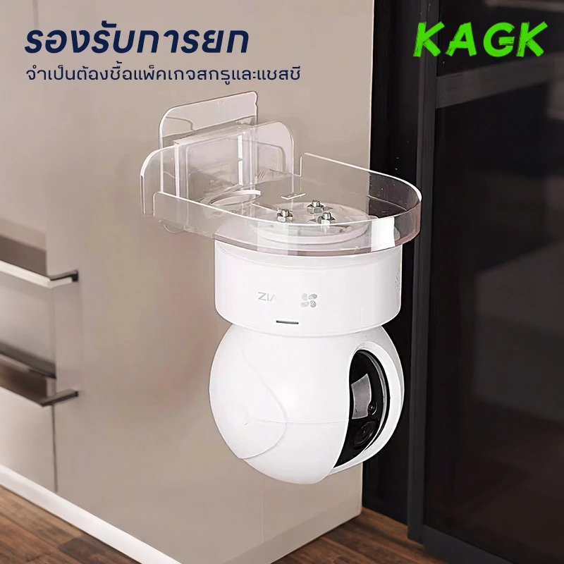 【KAGK】รวม ชั้นติดตั้งกล้องวงจรปิดแบบติดผนัง ชั้นวางโปรเจคเตอร์ กล้องไม่จําเป็นต้องติดตั้งแบบไม่มีการเจาะ