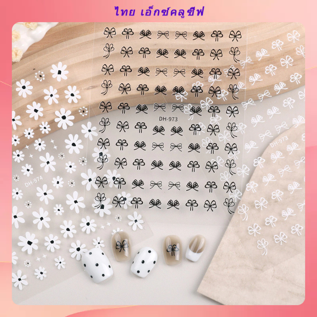 สติ๊กเกอร์ติดเล็บโบว์สีดําและสีขาวฝรั่งเศส, สติ๊กเกอร์ติดเล็บดอกไม้ระดับไฮเอนด์แบน, สติ๊กเกอร์ตกแต่งเล็บกาว, ชิ้นเปลือย, ขายส่งไม่บรรจ