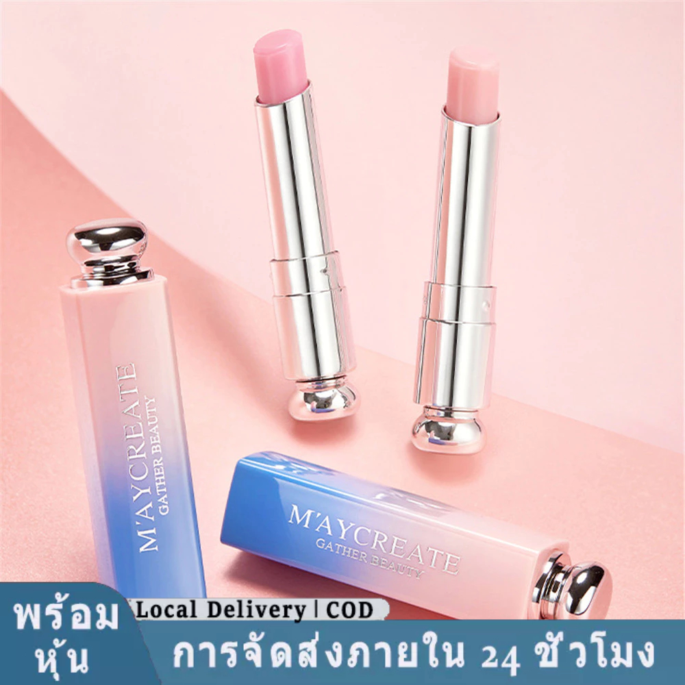 ใหม่ ลิปสติกแบบห้อยสีกันน้ําเมจิกอุณหภูมิเปลี่ยนสีริมฝีปากชุ่มชื้นลิปกลอสติดทนนานมีคุณค่าทางโภชนาการลิปบาล์ม