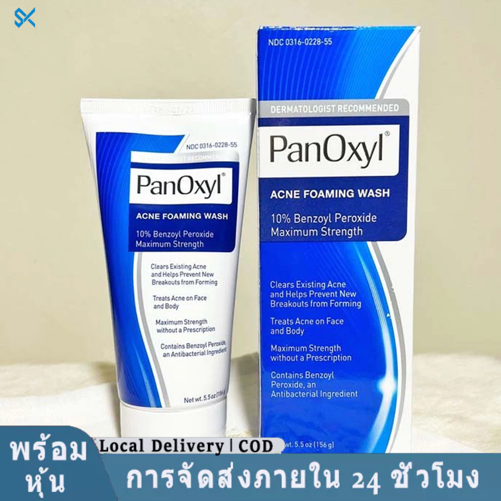 ใหม่ PanOxyl Foaming Acne Wash ความแรงสูงสุด 4% Benzoyl Permide