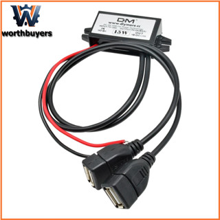 15W DC-DC รถ Potting แหล่งจ่ายไฟกันน้ํา 5V/3A โมดูลแปลงสเต็ป…