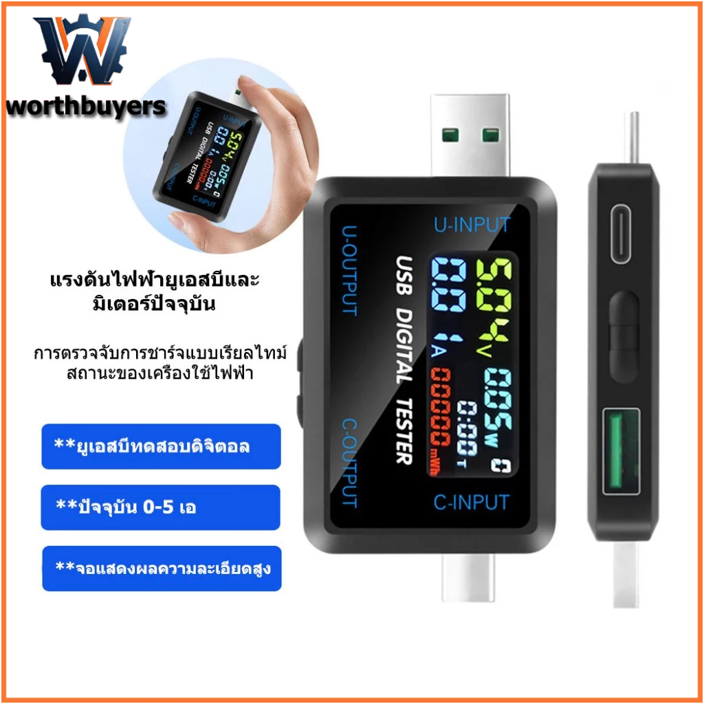 DC4.5-36V 0-8A มัลติฟังก์ชั่นจอแสดงผลดิจิตอลแรงดันไฟฟ้าและแอมป์มิเตอร์เครื่องทดสอบความจุ USB + อินเทอร์เฟซ Type-C