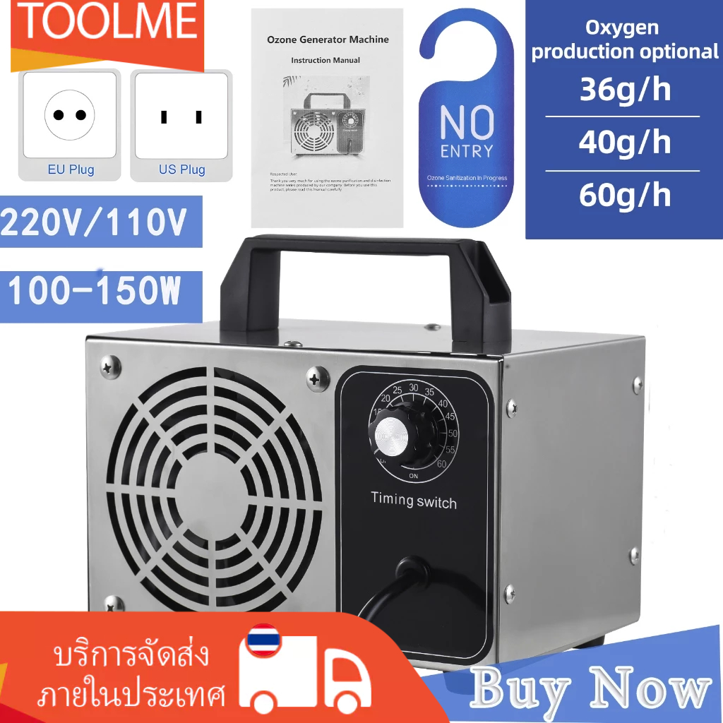 【ส่งจากไทย】เครื่องอบโอโซน Ozone รถ generator สำหรับฆ่าเชื้อ ความเข้มข้นสูง 36-60g/hours โอโซน ฟอกอาก
