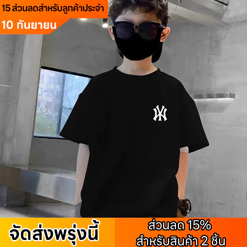 (จัดส่งตลอด 24 ชั่วโมง)เสื้อยืดสีดำ OVERSIZE เสื้อยืดแขนสั้น ผ้าฝ้ายแท้ แฟชั่นฤดูร้อน สวมใส่สบาย ชุดเด็ก t-shirt