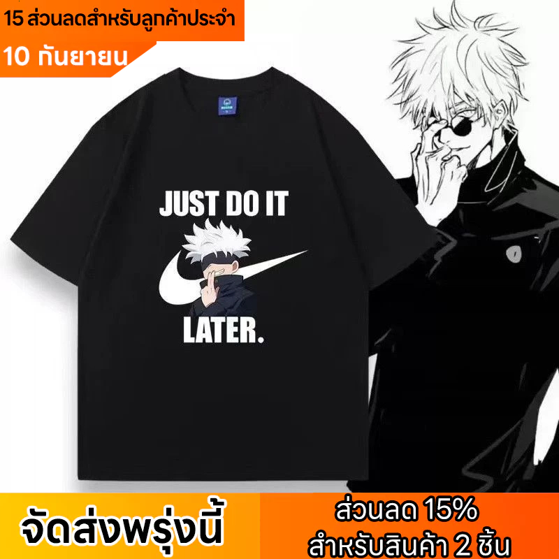 เสื้อยืดอะนิเมะญี่ปุ่น แขนสั้น ลายสองมิติ พร้อมโลโก้ Gojo