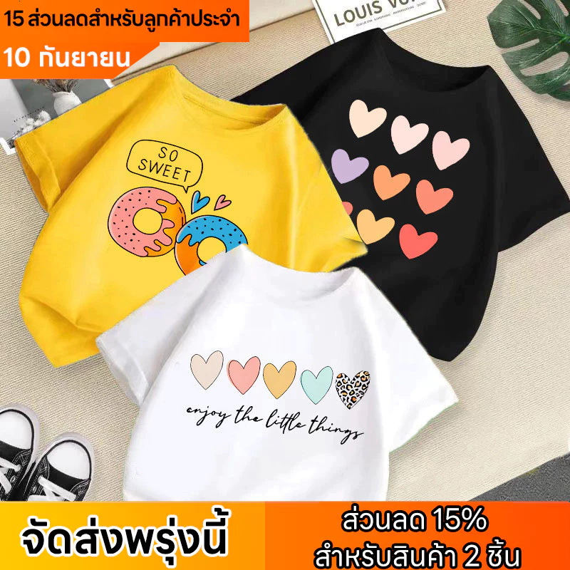 (จัดส่งตลอด 24 ชั่วโมง)100% ผ้าฝ้าย เสื้อยืดแขนสั้นลําลอง พิมพ์ลายโดนัท แฟชั่นฤดูร้อน สําหรับเด็กผู้ชาย และเด็กผู้หญิง