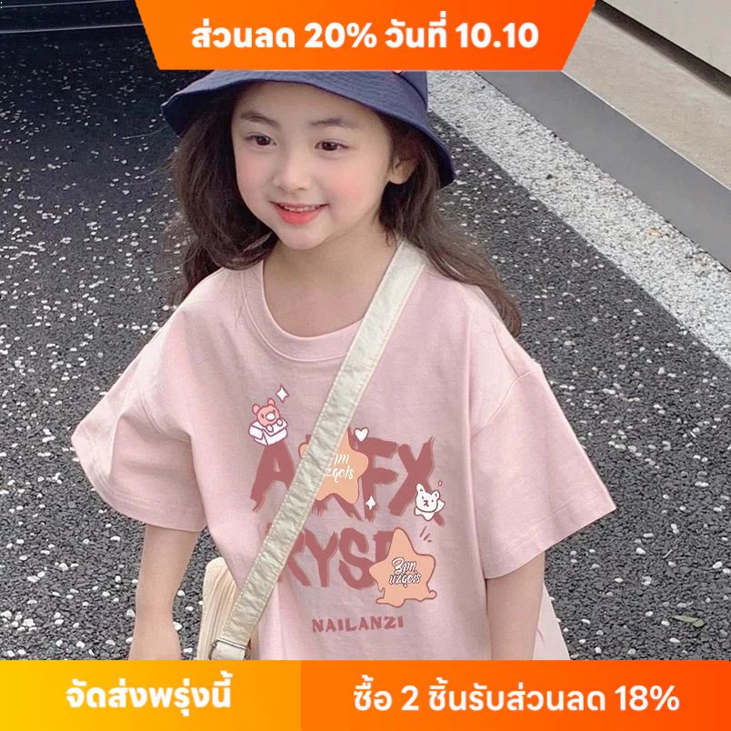 เสื้อยืดแขนสั้นสำหรับเด็กหญิง ทำจากผ้าฝ้าย 100% เหมาะสำหรับนักเรียนชั้นประถมในฤดูร้อน