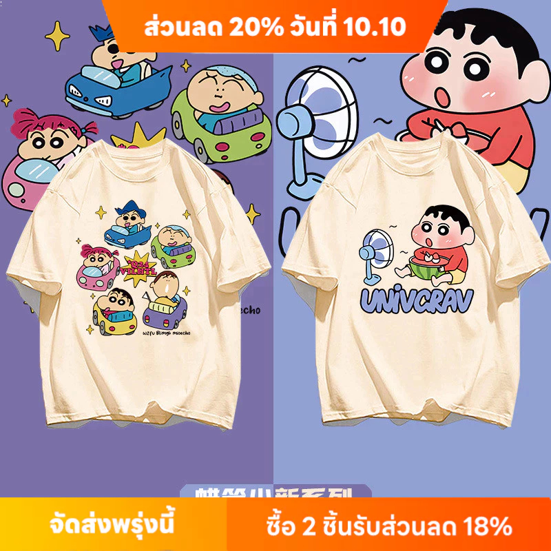 เสื้อยืดแขนสั้นผ้าฝ้ายแท้สำหรับเด็กผู้หญิง ลายการ์ตูน Crayon Shin-chan ทรงคลายและสวมใส่ง่ายในหน้าร้อน