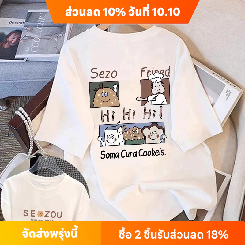 ผู้หญิงคอกลมเสื้อฤดูร้อนเสื้อ oversize เสื้อยืดหลวมสีขาวแขนสั้นพิมพ์ลายการ์ตูนอินเทรนด์ t shirt