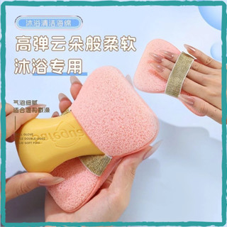 ถุงสบู่ ฟองน้ําอาบน้ําครัวเรือนสไตล์ลูกอาบน้ําทําความสะอาดเค…