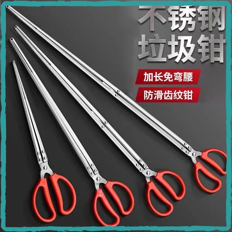 Pick-up Waste Handy Tool คลิปสุขาภิบาลขยายคีมไฟ Pick-up Clip Long-Handling Charcoal Tinder Clip House