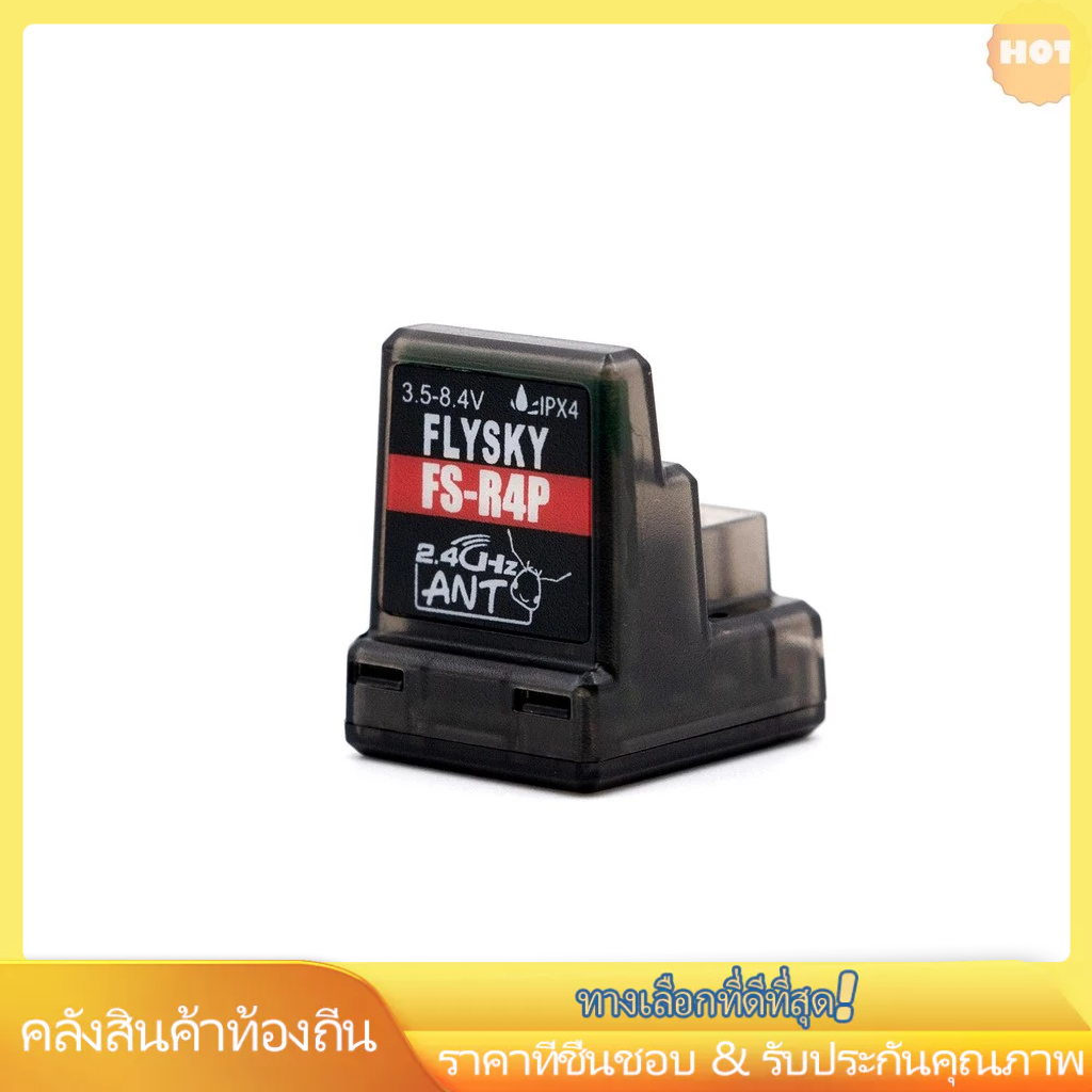 [2025 ใหม่] FLYSKY FS-R4P ตัวรับสัญญาณ 2.4GHz 4 ช่องพร้อมเสาอากาศเดี่ยวเอาต์พุต PWM สําหรับเครื่องส่