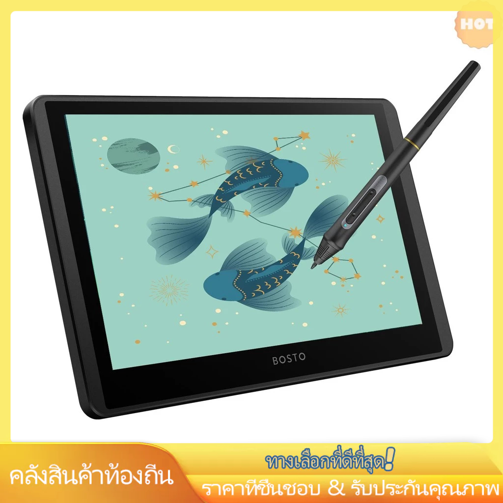 [2025 ใหม่] BOSTO 12HD-A H-IPS LCD Graphics Drawing Tablet Monitor 11.6 นิ้วขนาด 1366x768 จอแสดงผล 8