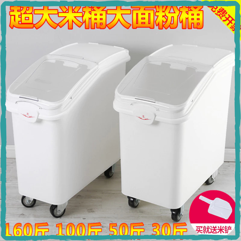 ถังข้าวถังก๋วยเตี๋ยว 10L-50L ความจุขนาดใหญ่ปิดผนึกแป้งกันความชื้นกันแมลงกล่องเก็บข้าว Buck