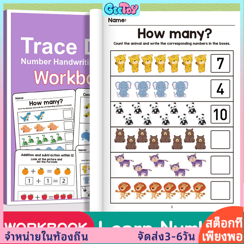 GeeToy สมุดแบบฝึกหัด 64 หน้า ฝึกลากเส้น追踪ตัวเลขและเกมค้นหารูปภาพ เสริมการอ่านสำหรับเด็ก ของเล่นพัฒนาสมอง