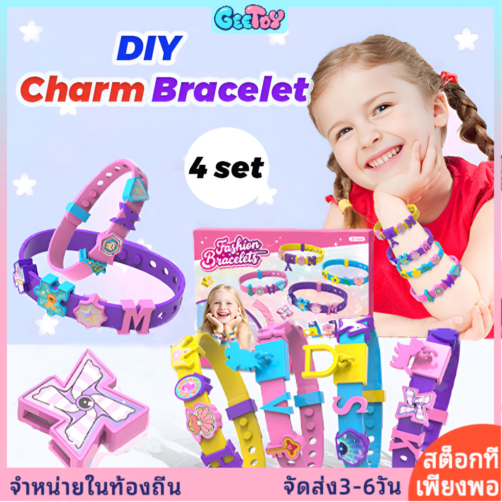GeeToy ของเล่นเสริมพัฒนาการ ฝึกสมอง ฝึกกล้ามื้อมือ ชุดสร้อยข้อมือตัวอักษร DIY เรียนรู้ A B C