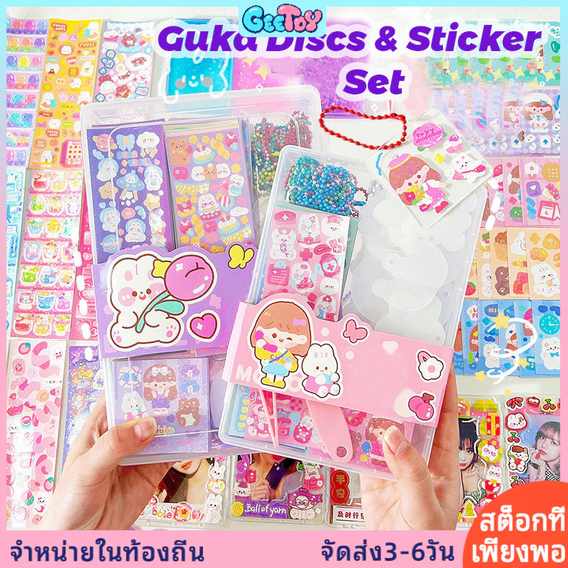 GeeToy สติกเกอร์วงล้อ Guka สติกเกอร์ DIY สติกเกอร์สายสร้อย สติกเกอร์น่ารัก ของเล่นเด็กผู้หญิง ของเล่นเสริมพัฒนาการ