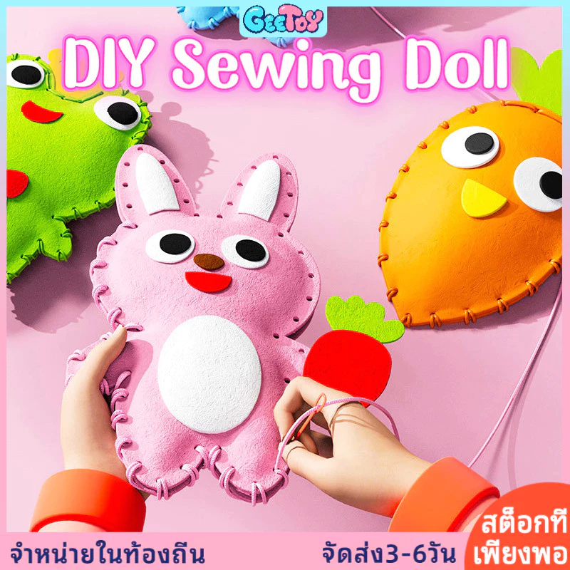 ขี้เหนียว ชุด 8 ชิ้นจี้ตุ๊กตาน่ารักรูปแบบเด็กสนุก ทําเอง สร้างสรรค์ของขวัญของเล่นเพื่อการศึกษา