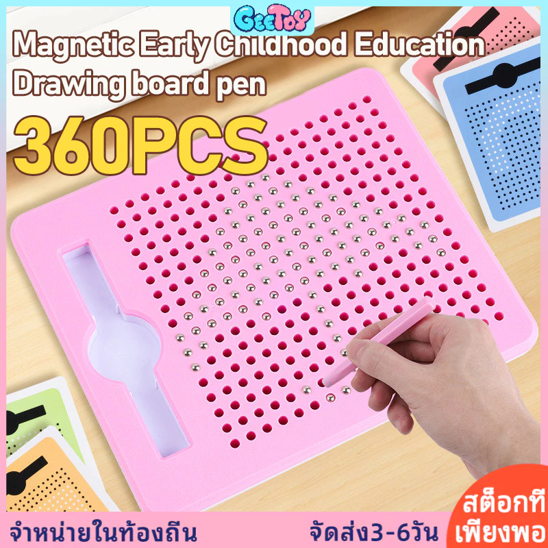 GeeToy ของเล่นกระดานไวท์บอร์ดแม่เหล็กสำหรับเด็ก เกมออกแบบ คลิปบอร์ดแม่เหล็ก ของเล่นเสริมการเรียนรู้