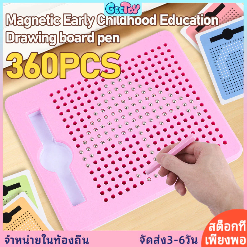 GeeToy ของเล่นกระดานไวท์บอร์ดแม่เหล็กสำหรับเด็ก เกมออกแบบ คลิปบอร์ดแม่เหล็ก ของเล่นเสริมการเรียนรู้