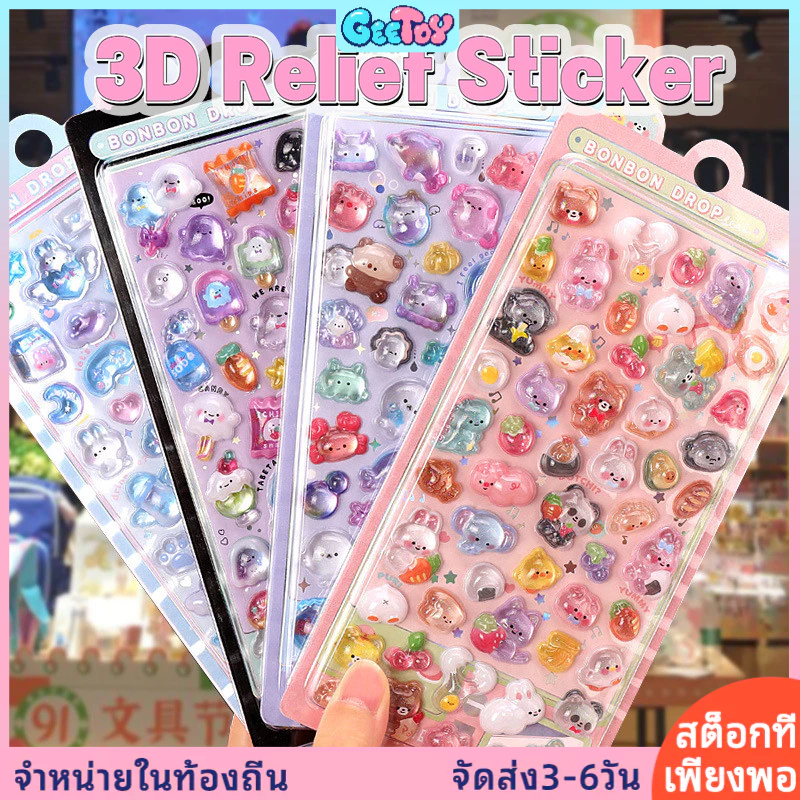 Geetoy 3D คริสตัลเพชรนูนสติกเกอร์การ์ตูน DIY ตกแต่งเล็บคู่มือความงามบรรเทาสติกเกอร์ของขวัญสําหรับเด็ก
