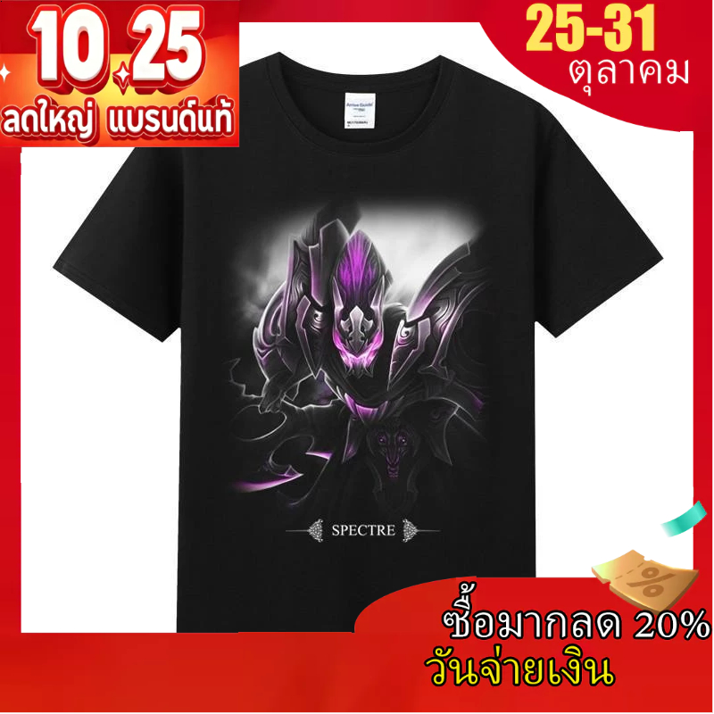 เสื้อยืดผู้ชาย dota2 เสื้อยืดผู้ชาย DOTA 2 Spectre สีดําเสื้อยืดหลวม