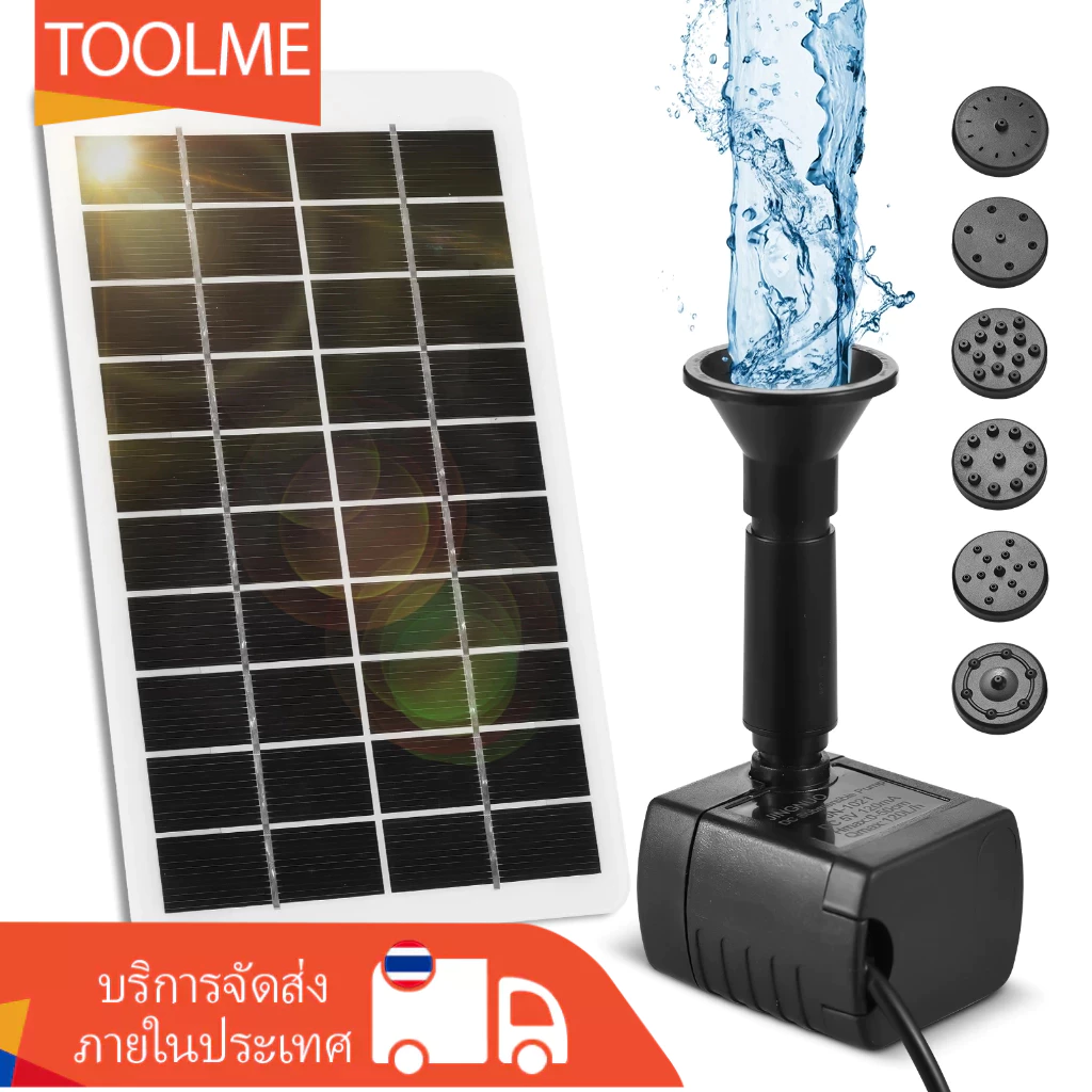 【Local】น้ําพุพลังงานแสงอาทิตย์ปั๊มกลางแจ้ง 4W 5V 200L/H Flow Rate พร้อมสาย 5ft 9 หัวฉีด 6 โหมดสําหรับ Bird Bath/สวน/สนามหลังบ้าน/สระว่ายน้ํา