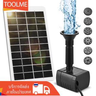 【Local】น้ําพุพลังงานแสงอาทิตย์ปั๊มกลางแจ้ง 4W 5V 200L/H Flow Rate พร้อมสาย 5ft 9 หัวฉีด 6 โหมดสําหรับ Bird Bath/สวน/สนามหลังบ้าน/สระว่ายน้ํา