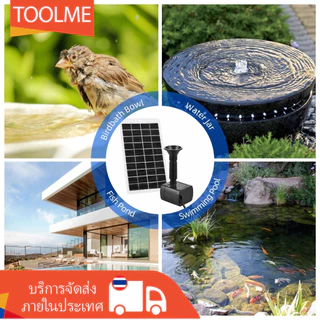 【Local】น้ําพุพลังงานแสงอาทิตย์ปั๊มกลางแจ้ง 4W 5V 200L/H Flow Rate พร้อมสาย 5ft 9 หัวฉีด 6 โหมดสําหรับ Bird Bath/สวน/สนามหลังบ้าน/สระว่ายน้ํา