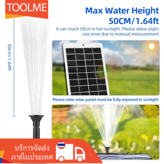【Local】น้ําพุพลังงานแสงอาทิตย์ปั๊มกลางแจ้ง 4W 5V 200L/H Flow Rate พร้อมสาย 5ft 9 หัวฉีด 6 โหมดสําหรับ Bird Bath/สวน/สนามหลังบ้าน/สระว่ายน้ํา