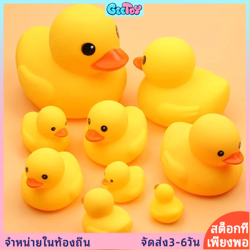 GeeToy XS/S/M/L 4 ใน 1 เป็ดของเล่นมินิยางเป็ด สควีค โฟลต ของเล่นสําหรับของขวัญเด็ก