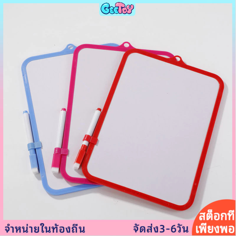 Geetoy Erasable Board ปากกาไวท์บอร์ดสองด้านยางลบ Psychopedagogy ของเล่นเพื่อการศึกษาสําหรับเด็ก