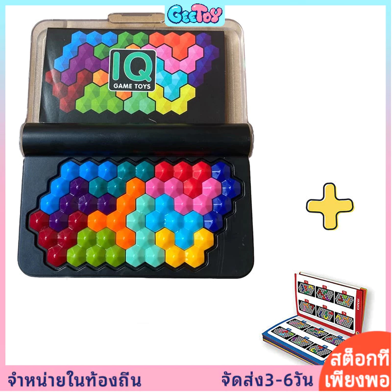 Geetoy 120 ชิ้น เกมตรรกะสมาร์ทเกมบําบัดจิตวิทยา มอนเตสซอรีของเล่นของเล่นเพื่อการศึกษา