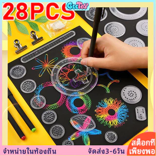 Geetoy 28 ชิ้น สไปโรกราฟ วาดเกียร์ล้อสําหรับเด็กสมุดระบายสีของเล่นเพื่อการศึกษา