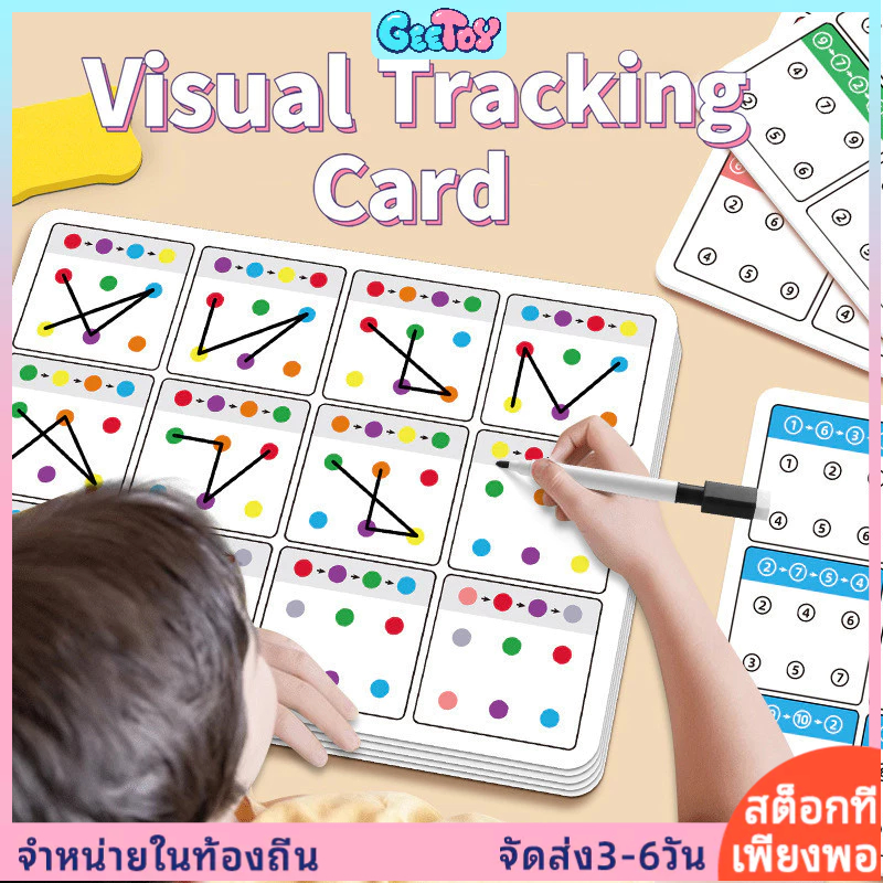 Geetoy การ์ดฝึกอบรมการติดตามภาพ สีและตัวเลขความรู้ความเข้าใจ ความสนใจ ปากกาควบคุมรถไฟของเล่นเพื่อการศึกษาสําหรับเด็ก