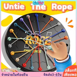 Geetoy เด็กทําลายเชือก การสร้างตรรกะ ปริศนาเกมกระดาน บิดเบี้ยว เชือก ทีเซอร์ลอจิก การฝึกอบรมของเล่นเพื่อการศึกษา